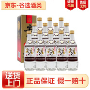 五糧液 綿柔尖莊 濃香型白酒 新老版本隨機(jī)發(fā)貨 52度 500mL 12瓶 尖莊曲酒白標(biāo) 盒裝