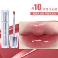 橘朵（Judydoll）新色春晚同款鏡面水光唇露冰熨斗口紅唇蜜唇釉 10升級款