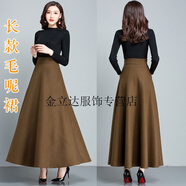 OVMATTU港風(fēng)潮牌女裝純色毛呢半身裙女秋冬季大擺加厚長(cháng)裙A字喇叭高腰裙 純咖啡色 L碼2.3尺-2.4尺