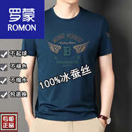 羅蒙（ROMON）男裝  短袖t恤男士中青年半袖半袖打底衫冰絲圓領(lǐng)印花絲光棉上衣 雙翅膀上青短袖 190 4XL建議185-200斤