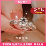 MZMZ鉑金戒指女pt950白金結求訂婚鉆戒食指情人節生日禮物送女友老婆 當/次日達-輕貴為愛加冕活口鉆戒（50分）