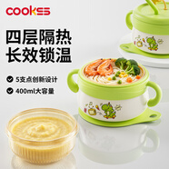 COOKSS嬰兒輔食碗恒溫注水碗PPSU內膽兒童保溫碗寶寶吸盤碗研磨碗餐具