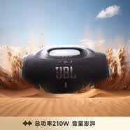 JBL音響B(tài)OOMBOX4音樂戰(zhàn)神四代便攜防水防塵高音量戶外藍(lán)牙音箱 標(biāo)配 迷彩色