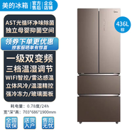 美的/美的BCD-416WFGPZM(Q)/415家用風(fēng)冷無霜一級變頻多門冰箱品牌家電 BCD-436WFGPZM布朗棕-星爍 AST光循