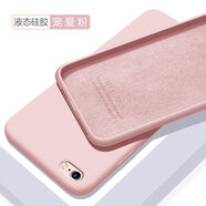 Dumi 蘋果se手機殼iPhone5s液態(tài)硅膠i5保護(hù)套iphones全包邊防摔軟殼男女5es磨砂 【寵愛粉】膚液態(tài)硅膠 - 送鋼化膜