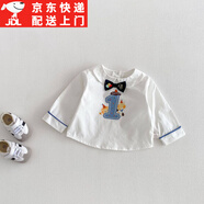P-WHO？寶寶兩件式套裝時尚韓版男寶帥氣時髦周歲禮服嬰兒衣服春裝抱嬰袋 天空藍T恤法國進口【官方旗艦】 73 cm(建議15-18斤)法國進口【官方旗艦】