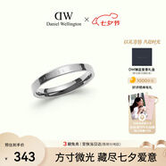 丹尼爾惠靈頓（DanielWellington）[七夕情人節禮物]dw戒指男經典星光銀戒指情侶款60號033