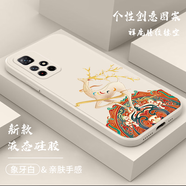 紀(jì)普 紅米note11pro手機(jī)殼note11t液態(tài)硅膠保護(hù)套pro全包直邊防摔國(guó)風(fēng)卡通個(gè)性創(chuàng)意軟殼 【象牙白-YT063祥鹿騰紋鏤空】 紅米Note11/5G