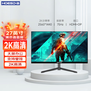 Hoesda瀚仕達顯示器27英寸臺式電腦顯示屏2K高清電競曲面游戲液晶屏幕辦公4K家用165監控 【27英寸-2K-75Hz-全面屏】直面黑