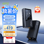 EPZ TP35pro小尾巴音頻解碼器無損hifi解碼耳放發(fā)燒均衡器專業(yè)游戲聲卡3.5/4.4高性能【送磁吸皮套】 【 專業(yè)級游戲聲卡】蘋果版 雅黑