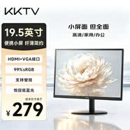 KKTV19.5英寸辦公顯示器 HDMI+VGA雙接口 支持壁掛 小屏辦公監控監視器電腦副屏顯示屏 K20AHH
