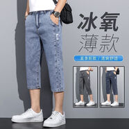 艫白牛仔七分褲夏季常規(guī)寬松哈倫褲短褲子男士2022新款百搭7分中褲 D666 七分 淺藍(lán) L 105-120斤