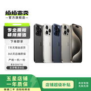 Apple 蘋果 iPhone 17/16/15/14/13/12/11/X系列二手手機商品詳情見質檢報告 蘋果 iPhone 6S Plus