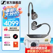 森海塞爾（Sennheiser）IE900/IE600/IE300旗艦級HIFI高保真超寬單動圈單元可拆卸MMCX掛耳式耳機 高保真發燒有線耳機耳塞 IE600+UA4銀色 便攜耳放