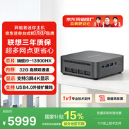 異能者D70 迷你主機高性能mini主機迷你openclaw臺式電腦13代i9-13900HX 32G 1T國家補貼