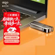 愛國者（aigo）64GB USB3.2 Gen1高速U盤 W338 讀速1500MB/s高速傳輸 探尋旅行優盤
