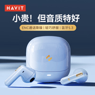 海威特（HAVIT）真無線半入耳式藍牙耳機音樂游戲運動耳機通話降噪低延遲長續(xù)航通用蘋果小米華為手機 夢境藍