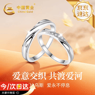 中國黃金莫比烏斯足銀情侶戒指一對純銀對戒生日禮物女朋友老婆結婚紀念日 交織情侶戒指【刻字賀卡】