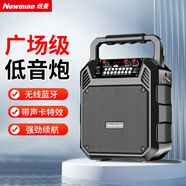 紐曼（Newmine）K503無線藍牙音箱戶外大音量廣場舞音響手提便攜式小型家用K歌音樂播放器地攤擺攤收款喇叭 無麥版