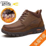 駱駝動感（camel active）男鞋真皮羊毛冬季加絨加厚保暖棉鞋男高幫防滑耐磨真皮男士雪地靴 暗棕1775 38