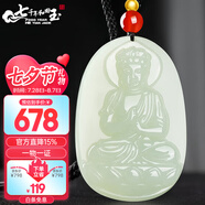 7000年和田玉吊墜12生肖玉墜情侶吊墜 生肖羊猴大日如來(lái)
