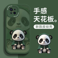 帥璽 適用oppoa92s手機殼 5G新卡通全包防摔個性創(chuàng)意硅膠皮紋軟殼熊貓黑男女 A92S(5G)【蒼嶺綠】熊貓綠-贈保護膜