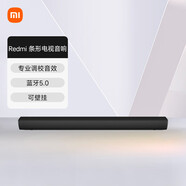 小米（MI）電視音響 可掛壁長(zhǎng)條音箱回音壁 家庭影院客廳藍(lán)牙5.0播放器Redmi無(wú)線連接電視機(jī) 小米R(shí)edmi 電視條形音箱黑色