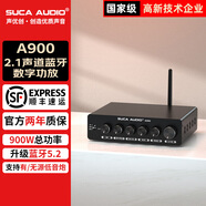 SUCA AUDIO聲優(yōu)創(chuàng)A900藍(lán)牙數(shù)字功放小型HiFi發(fā)燒級(jí)音響后級(jí)家用300W大功率2.1低音炮功放機(jī) A900黑色【 32V/5A電源】