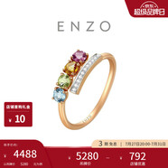 周大福ENZO「彩虹系列」18K金多彩寶石鉆石戒指女生日禮物
