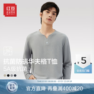 紅豆亨利領(lǐng)華夫格長袖T恤男【5A抗菌防螨】重磅休閑內(nèi)搭打底衫套頭 淺灰色S2 2XL 185/100A
