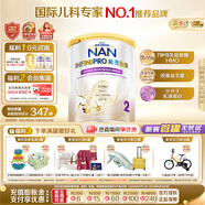 雀巢（Nestle）港版能恩全護(hù)適度水解嬰兒奶粉2段（6-12月）800g【7HMO+益生菌】