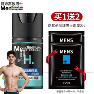 曼秀雷敦（Mentholatum） 曼秀雷敦男士面霜秋冬賦活精華乳補(bǔ)水保濕爽膚乳液清爽50ml 滿水賦活精華乳 50g