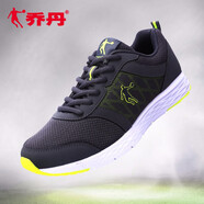 喬丹QIAODAN【店長(cháng)力推】男鞋運動(dòng)鞋男跑步鞋減震休閑鞋旅游鞋男 鯊魚(yú)灰/閃亮黃239 45