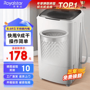 榮事達脫水機家用甩干機大容量不銹鋼甩干桶脫水桶小型單缸單甩干衣機宿舍出租房單脫水速干熱烘干一體 8.6公斤【加厚不銹鋼】無損傷耐磨內桶 波輪