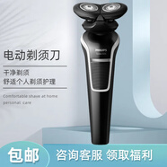 新安怡飛利浦PHILIPS男士電動剃胡刀胡須刀S528\S526充電式干濕雙用送禮 S526 普通裝