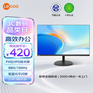 Lecoo聯想來酷23.8英寸IPS100Hz高刷全高清三微邊 HDMI接口 廣視角 可壁掛 電腦辦公顯示器B2431E