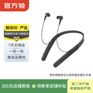 索尼（SONY）WF/WH/WI系列 二手藍牙耳機真無線降噪耳麥 WI-1000X