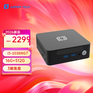 中柏（Jumper）i5-1038NG7/16G+512G迷你電腦主機商用辦公家用機頂盒路由器臺式電腦游戲主機mini主機 坦克850