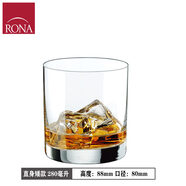 洛娜捷克洛娜Rona水晶玻璃水杯果汁杯牛奶杯茶杯啤酒杯冷飲杯 直身280ml 矮款