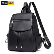 【新款特價(jià)】英皇保羅POLO雙肩包女軟皮背包休閑pu皮2022時(shí)尚新款韓版書(shū)包百搭旅行包女包潮新 112單包