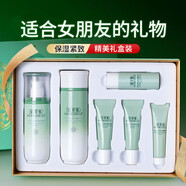 佰草集 新玉潤保濕護膚品套裝 補水緊致舒緩鎖水清爽男女通用化妝品禮盒 熱銷(xiāo)2件：水150ml+乳75ml