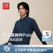 紅豆假兩件毛衫男加絨加厚爸爸保暖打底衫襯衫領(lǐng)長袖T恤針織衫男毛衣 B5藏青色 【秋款不加絨】 M 170/92B 【推薦115-130斤】