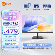 Lecoo聯想23.8英寸144Hz全高清畫質廣視角窄邊框低藍光家用辦公娛樂電腦顯示器M2451