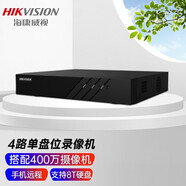 螢石網(wǎng)絡(luò )硬盤(pán)錄像機監控主機NVR4路高清單盤(pán)位支持6T8T硬盤(pán)手機遠程螢石云視頻app?？低曈脖P(pán)錄像機 【4路600萬(wàn)錄像機】1盤(pán)位7804N-Q1 無(wú)硬盤(pán)
