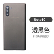 Pinkson 三星Note10手機(jī)殼超薄保護(hù)套透明磨砂全包半硬殼男女PP材質(zhì)創(chuàng)意防摔防指紋新款 透黑色【三星Note10】