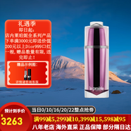 萊珀妮（La Prairie）萊伯妮反重力 眼霜套裝藍魚子精華 洗面奶 面霜 粉藍爽膚水 包稅 臻愛鉑金精華液30ml 新包裝