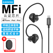 ADPROTECHMFi耳機有線耳塞入耳式掛耳手機耳機適用于iPhone14ProMax/13/12/11 直插型三角款—黑色 lightning耳機