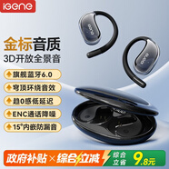 擊音【14mm金標全景音】6.0藍牙耳機掛耳式骨傳導概念無線開放不入耳音樂運動跑步適用華為小米S160