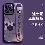 峰爵（FENGJUE）適用于蘋果16promax手機(jī)殼新款iphone16promax外殼硅膠腕帶支架手機(jī)殼情侶手機(jī)保護(hù)殼男女款 【極光米妮-暗紫色】 iPhone 14 Pro Max