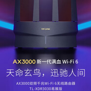 普聯(lián)（TP-LINK） 全屋WiFi6 高速雙頻5G電競(jìng)路由 易展Mesh大戶(hù)型組網(wǎng)分布式子母 高速穿墻無(wú)線路由器 TL-XDR3030千兆易展版+2米千兆網(wǎng)線